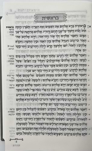 תנ