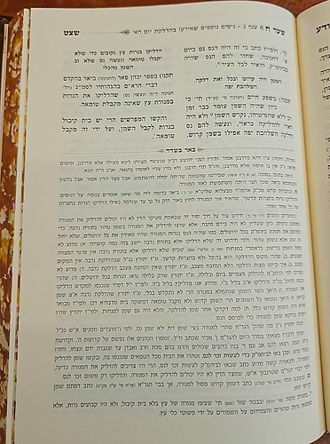 שמונה מי יודע - אלף תירוצים על קושיית הבית יוסף בנס פך השמן