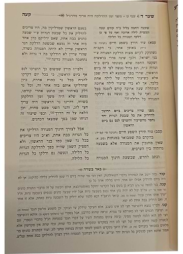 שמונה מי יודע - אלף תירוצים על קושיית הבית יוסף בנס פך השמן