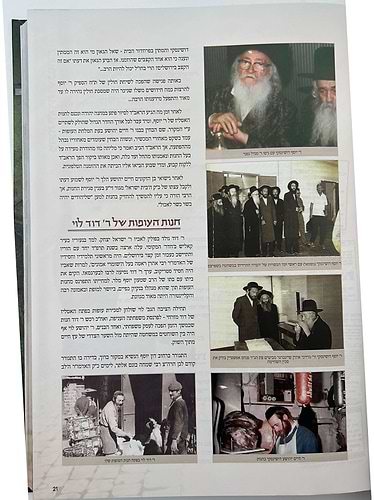 מחנה יהודה ושכנותיה - השטעטלאך ושערי חסד / בנימין קלוגר