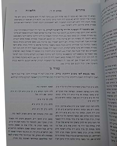 מהר