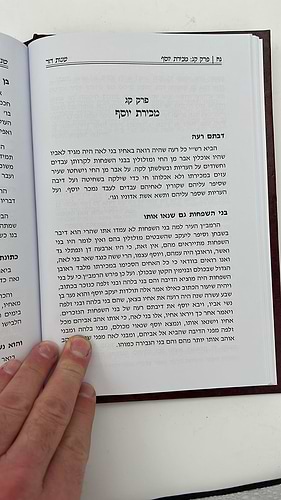 שנות דור הרב שטרן