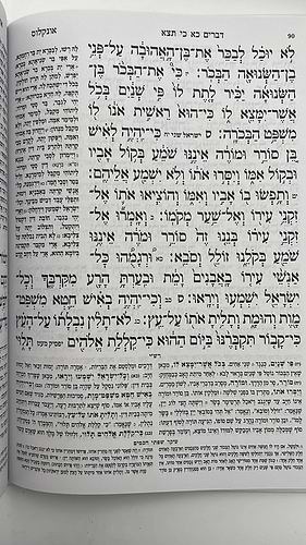 סט חומש עבודה שבלב ה' כרכים במארז 