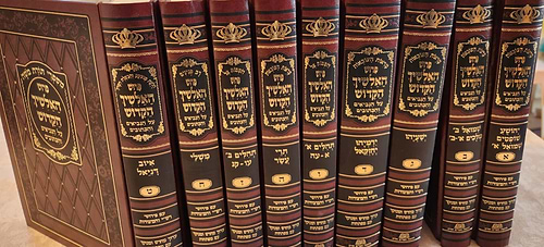 סט אלשיך על הנ