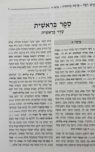 מדרש רבה המפואר ג' כרכים / פאר המקרא