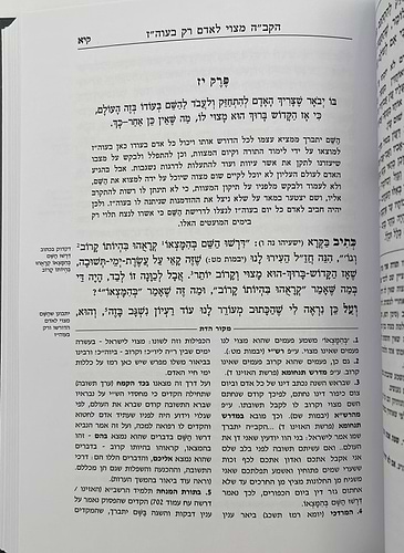 חומת הדת וקונטרס צפית לישועה / מרן החפץ חיים