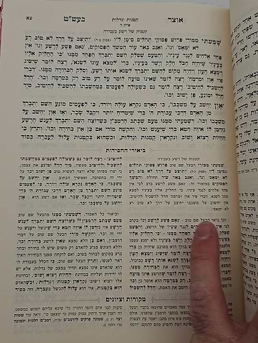 סט אוצר בעל שם טוב המבואר ג' כרכים / עוז והדר