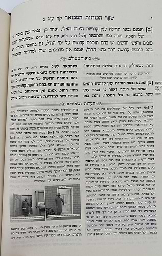 כתבי האריז