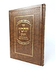 ספר יוחסין השלם / לרבינו אברהם זכות זיע"א