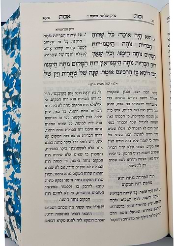 זכות אבות - על פרקי אבות / להרב הגאון המקובל רבי יעקב פינצי זצ