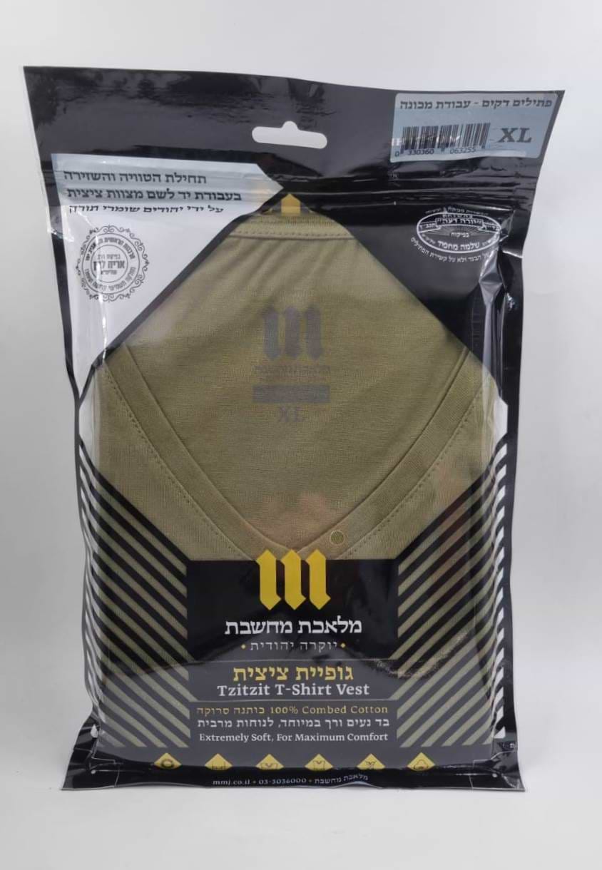 גופיית ציצית - פתילים דקים מידה S / צבע ירוק 