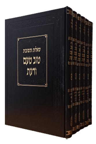 שו