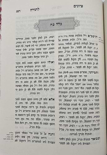 ציונים לתורה - כללים / רבי יוסף ענגיל זצוק