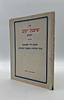 שושנת יעקב השלם - חכמת היד והפרצוף סדר המזלות ומשפטי הכוכבים / בקאל
