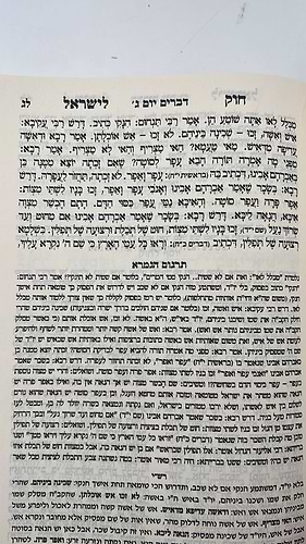 חוק לישראל המבואר פורמט גדול עם מעמדות / יריד הספרים