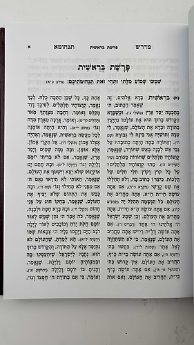 מדרש תנחומא מנוקד ב' כרכים / ספרי אור החיים