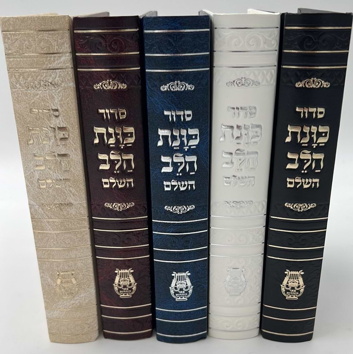 סידור כוונת הלב השלם סקאי מהודר - צבע שחור (דף צהוב) / נוסח עדות המזרח