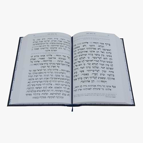 סט מחזורים אביר יעקב - ע