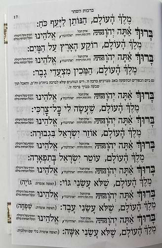 סידור למען שמו באהבה השלם - פורמט בינוני