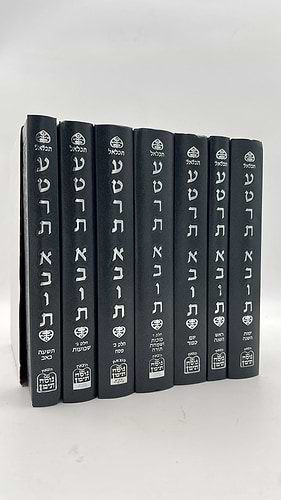 סט מחזורים  תכלאל עטרת אבות גדול - נוסח תימן בלאדי