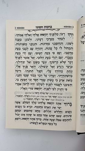  סט מחזורים  תכלאל עטרת אבות גדול - נוסח תימן בלאדי