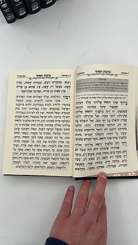  סט מחזורים  תכלאל עטרת אבות גדול - נוסח תימן בלאדי