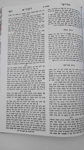 חידושי רבי עקיבא איגר על הש