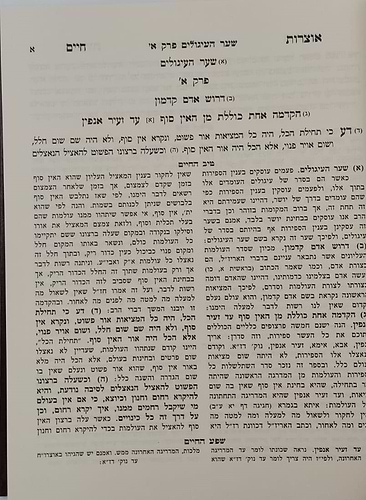 טיב החיים - על אוצרות חיים למהרח