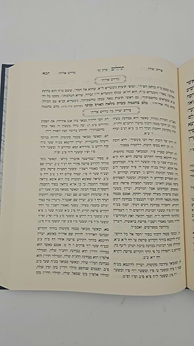 מדרש אליהו פרדס יצחק