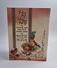 פרי העץ - מאמרי ומדרשי חז"ל על פירות האילן מהתלמוד והמדרש