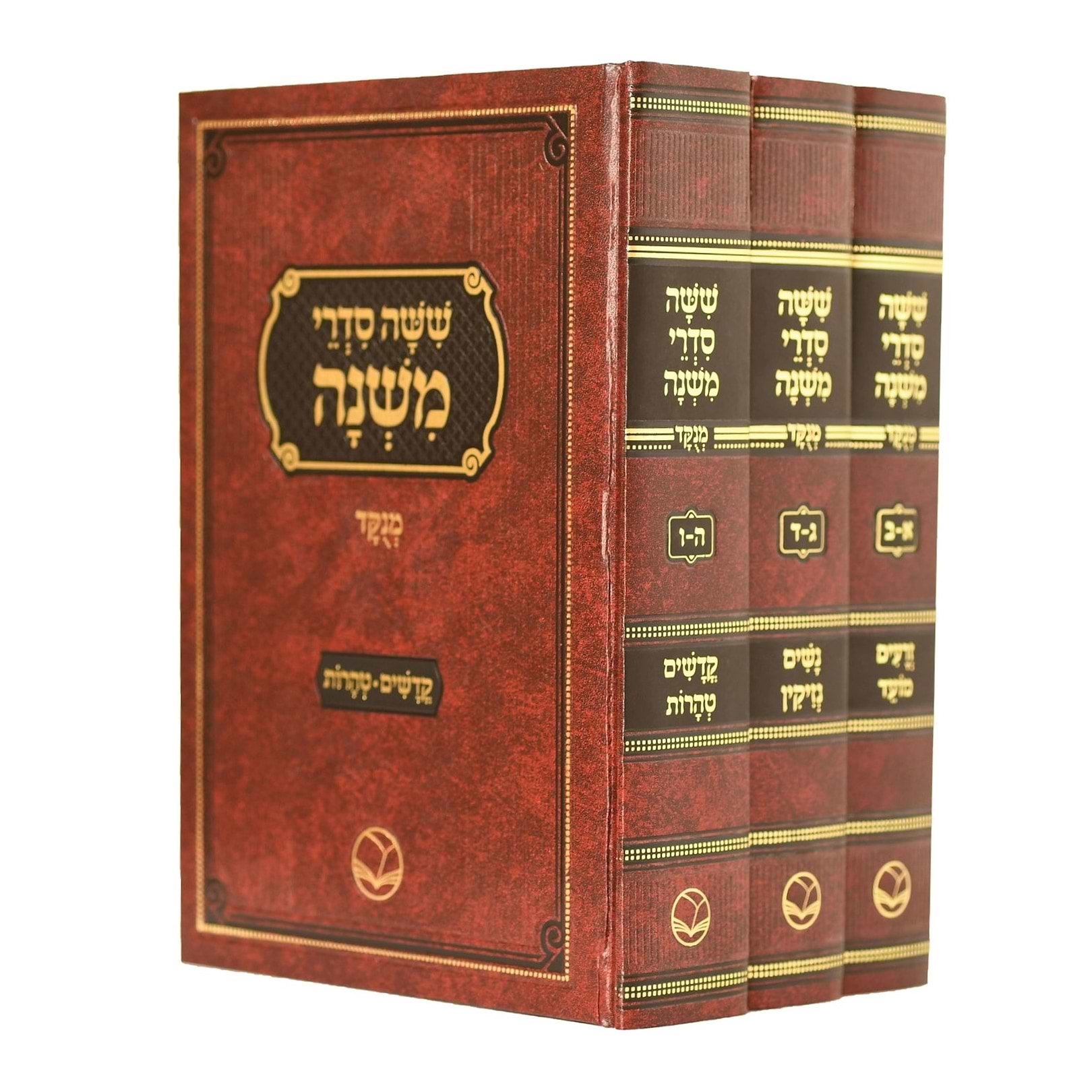 סט משניות מנוקדות ג
