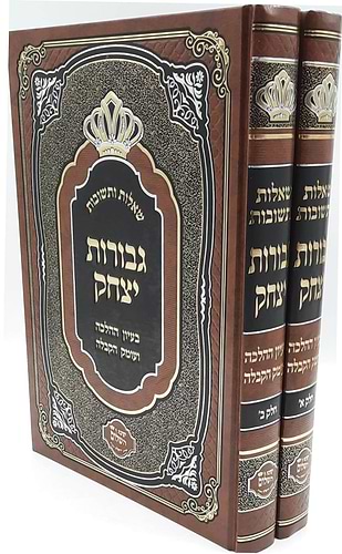 שו