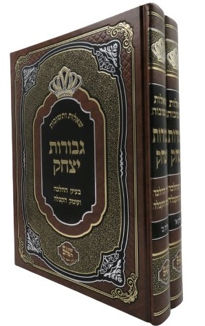 שו