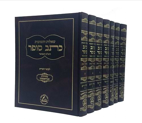 שו