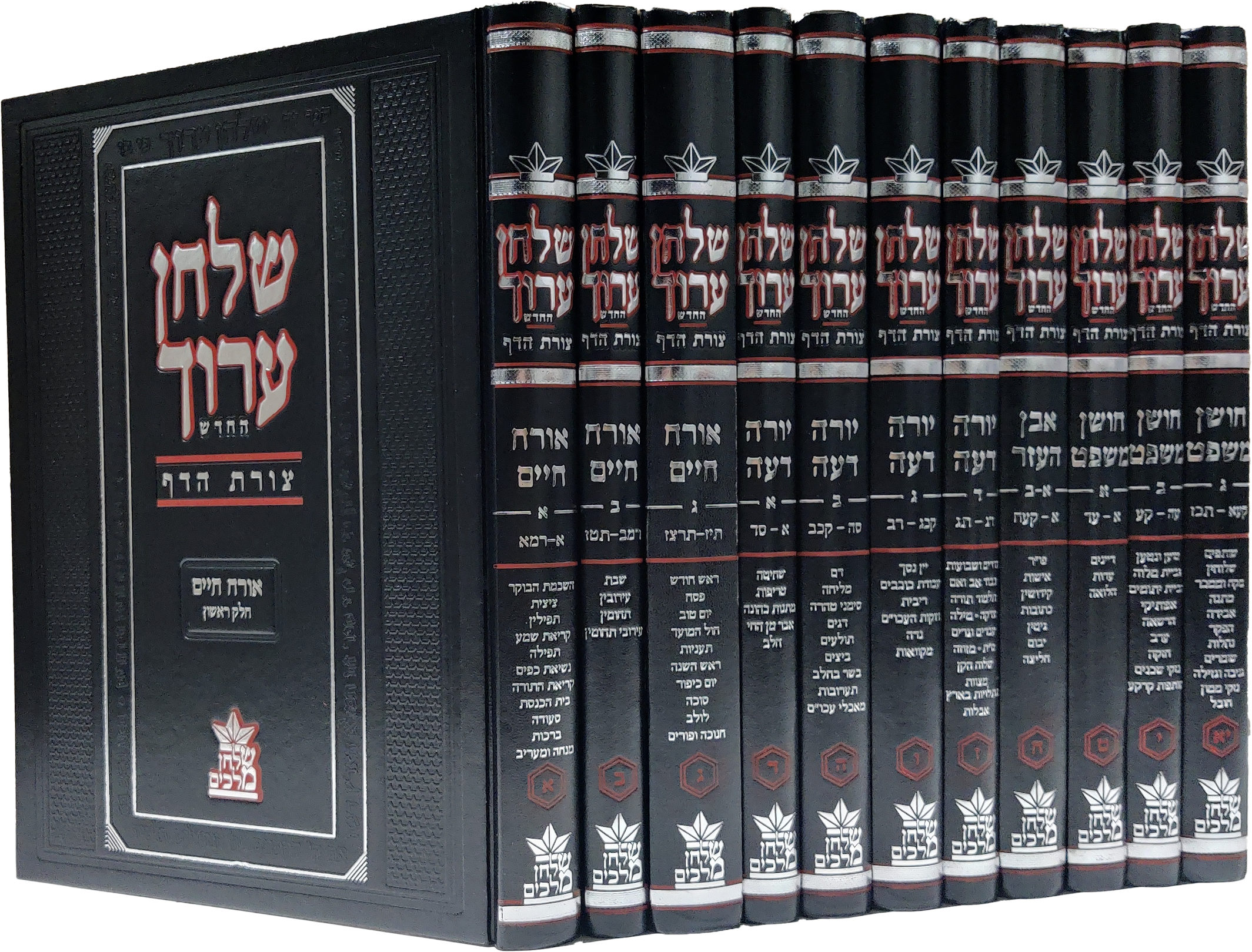 שולחן ערוך צורת הדף חתנים גדול - שולחן מלכים סט יא