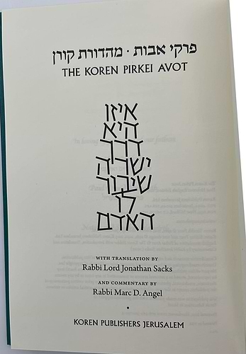 פרקי אבות מתורגם לאנגלית על ידי הרב יונתן זקס זצ