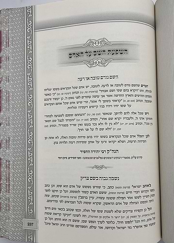 תנו רבנן בשמותיהן דישראל - בענין שמות בני אדם ג' כרכים / ר' שמעון ואנונו