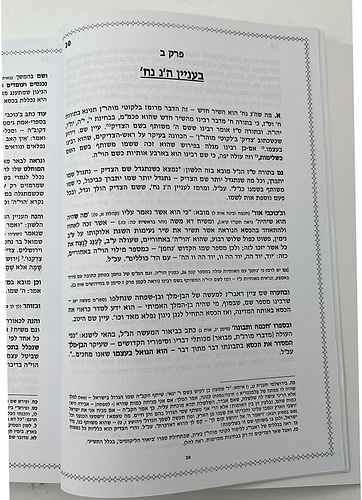 מפתח הגאולה - בעניין פתק הגאולה ששלח רבינו נחמן מברסלב לתלמידו / הרב חננאל סייג שליט