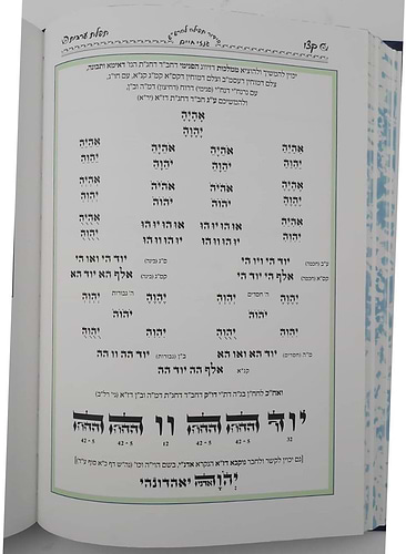 גנזי חיים - סידור הרש