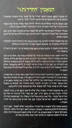 ישועות יעקב - חרדות במבט של אמונה / הרב יעקב ישראל לוגאסי שליט