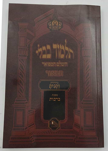 ש