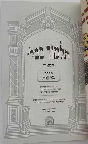 ש
