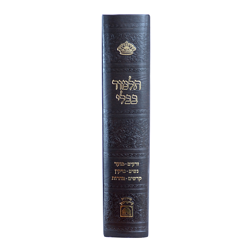 ש