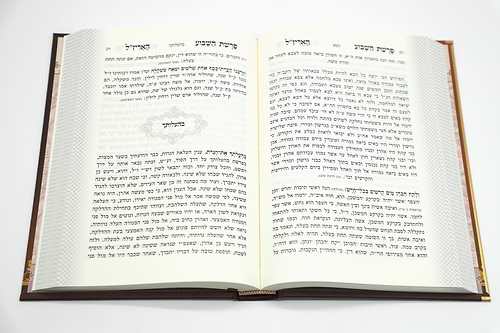 האריז