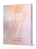 חינוך באהבה - הגיל הרך חלק א' / הרב שלמה אבינר