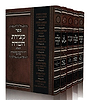סדרת השדה סט ד' כרכים / הרב שניאור ז. רווח שליט"א