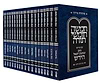 חומש הרש"ר הירש סט יח' כרכים - פורמט כיס כריכה רכה / פלדהיים