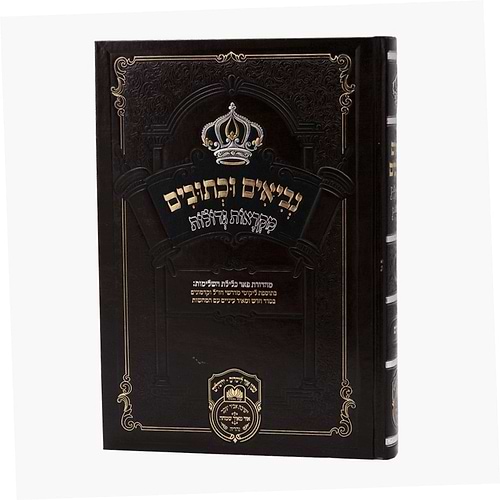 נ