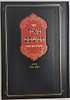 מאיר המשפט - על שו"ע חושן משפט / הרב יהושע ליפשיץ