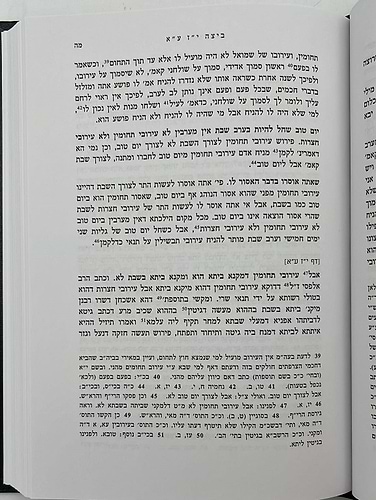 ספר המכתם לרבינו דוד ב